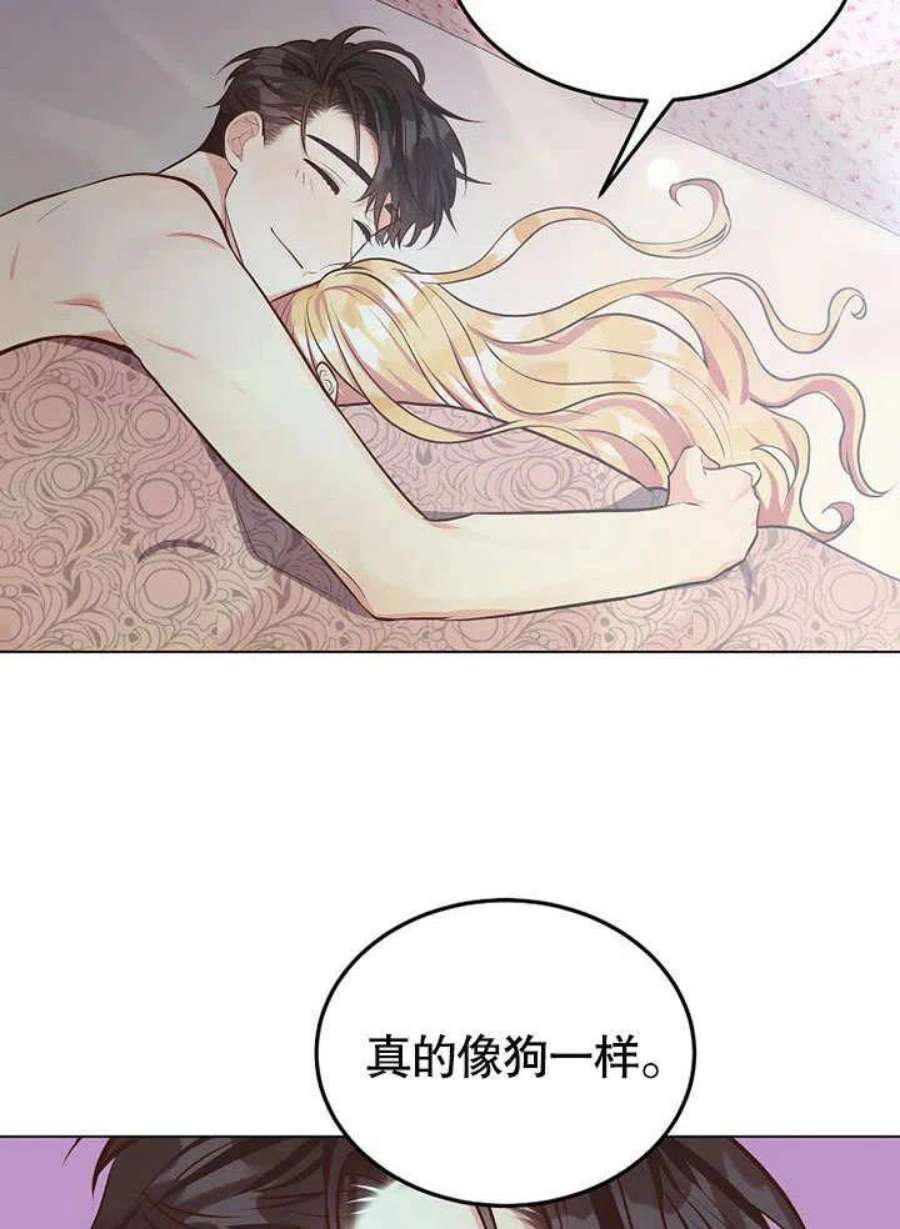 六月的桃子11话