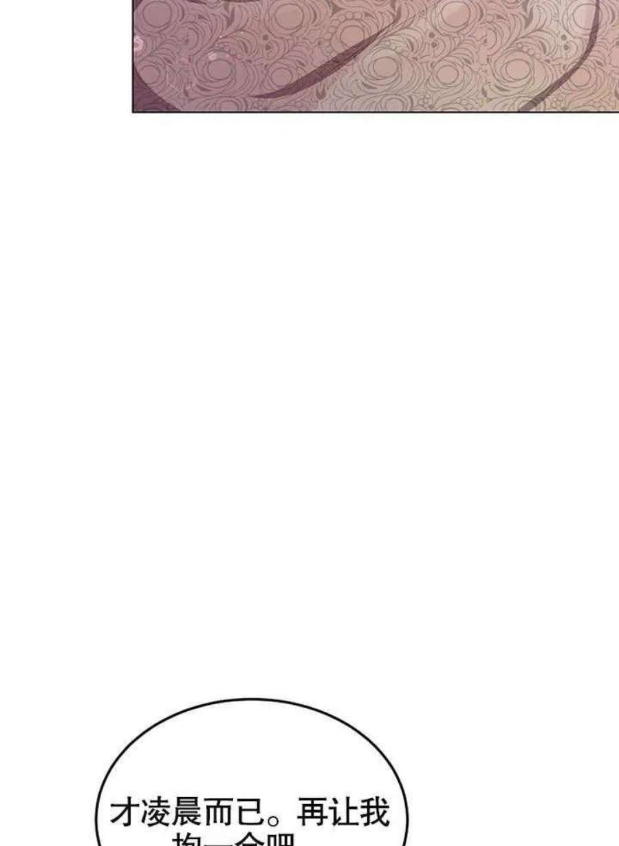 六月的桃子11话