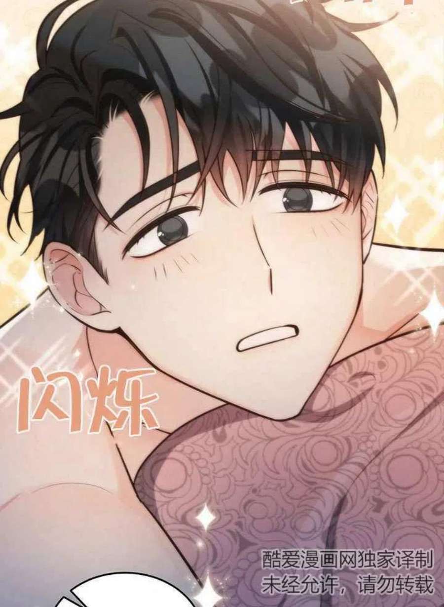 六月的桃子11话