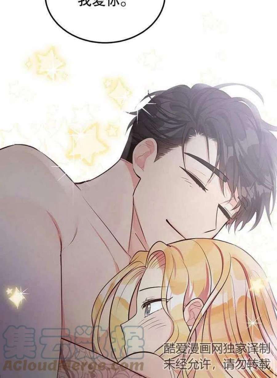 六月的桃子11话
