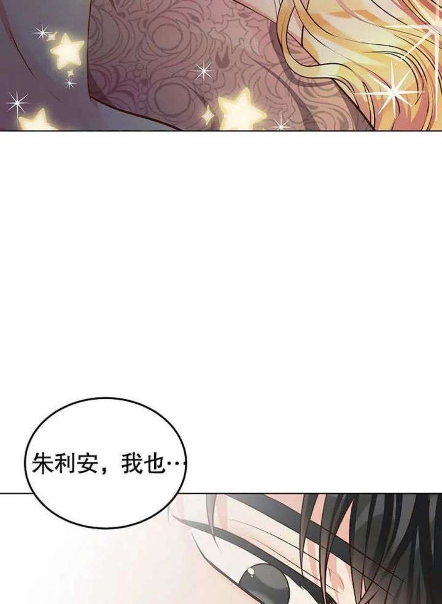 六月的桃子11话