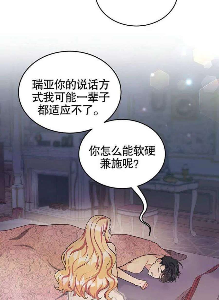 六月的桃子11话