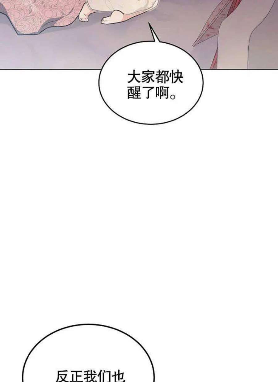 六月的桃子11话
