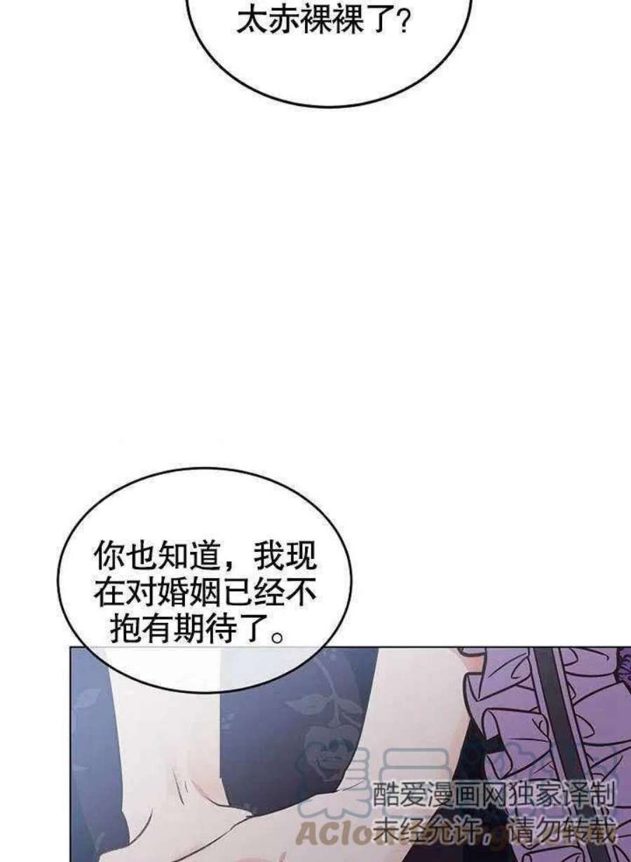 六月的桃子11话
