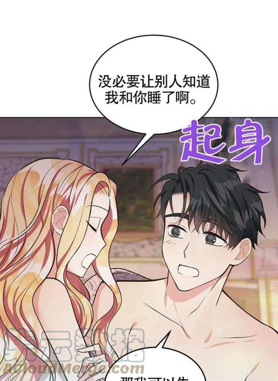 六月的桃子11话
