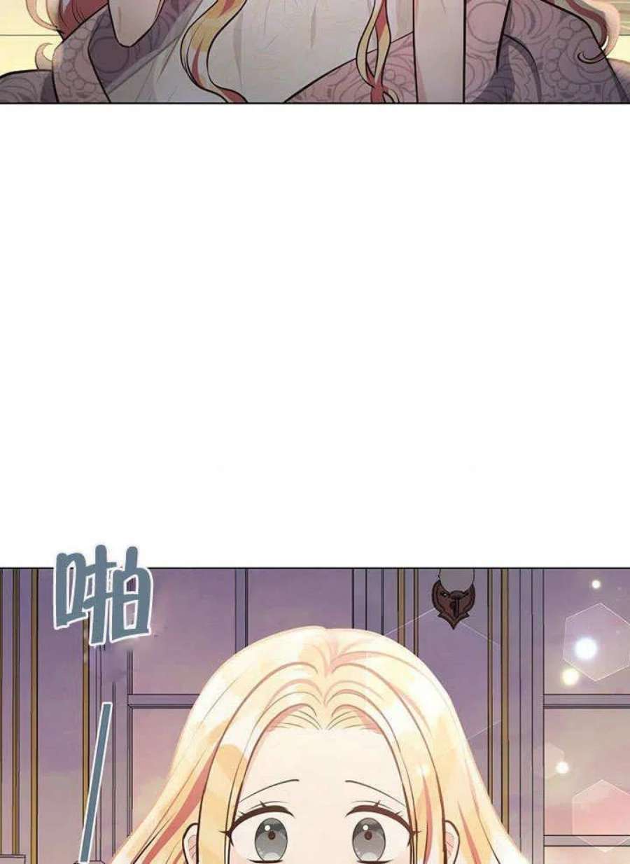六月的桃子11话