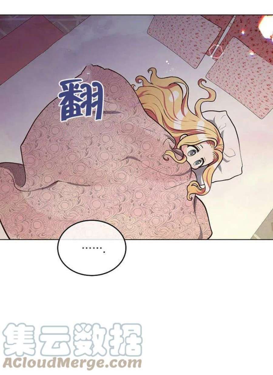 六月的桃子11话