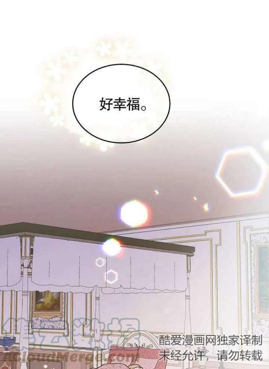 六月的桃子11话