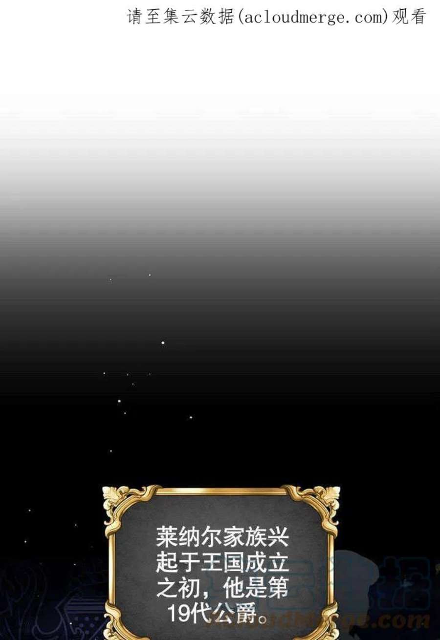 六月的桃子12话