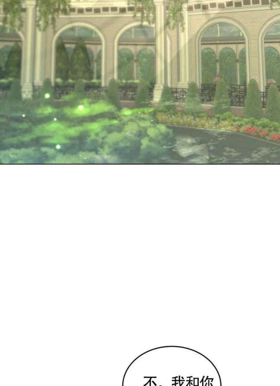 六月的桃子12话