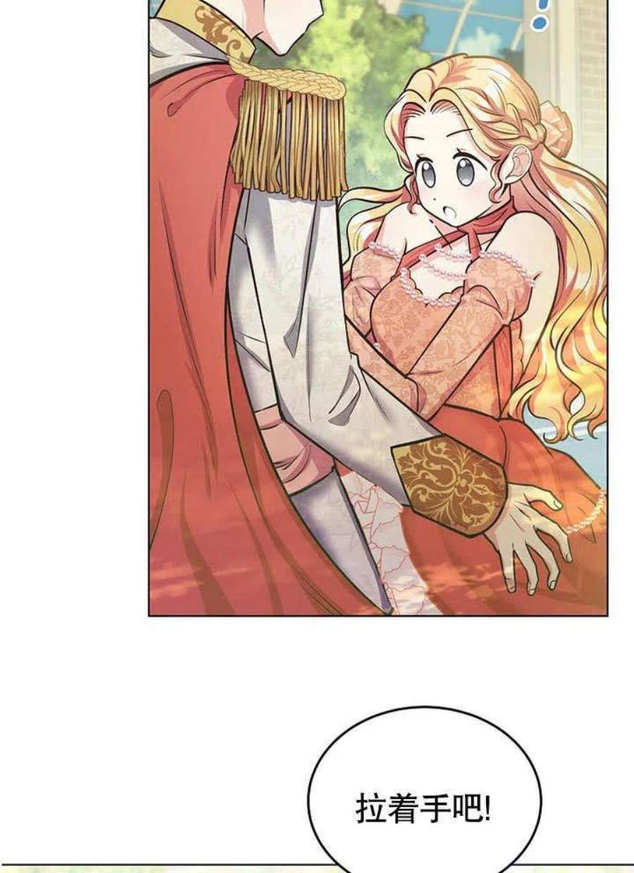 六月的桃子12话