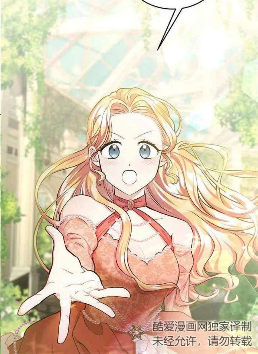六月的桃子12话