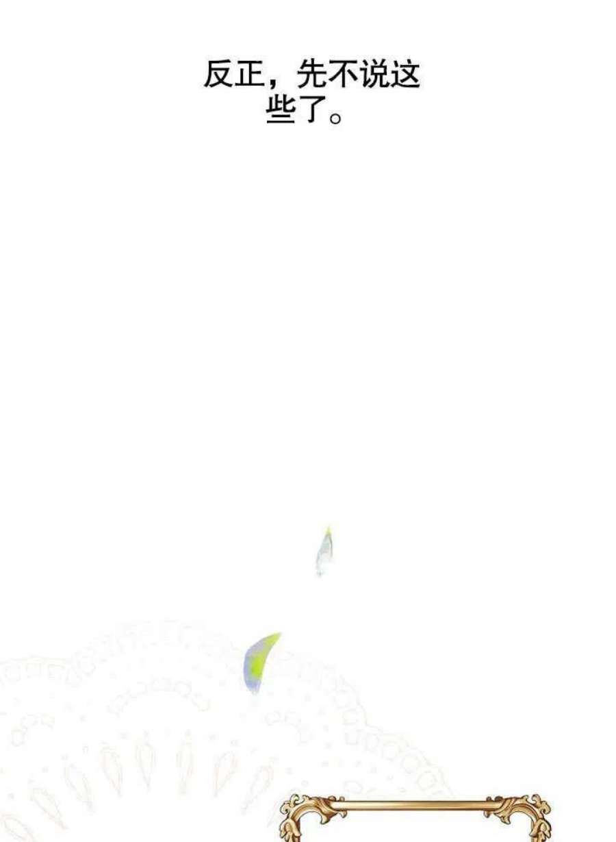 六月的桃子12话