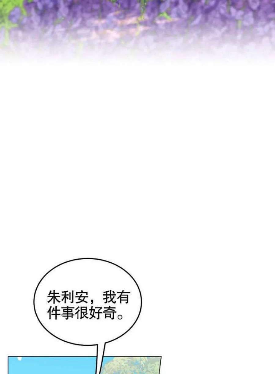 六月的桃子12话