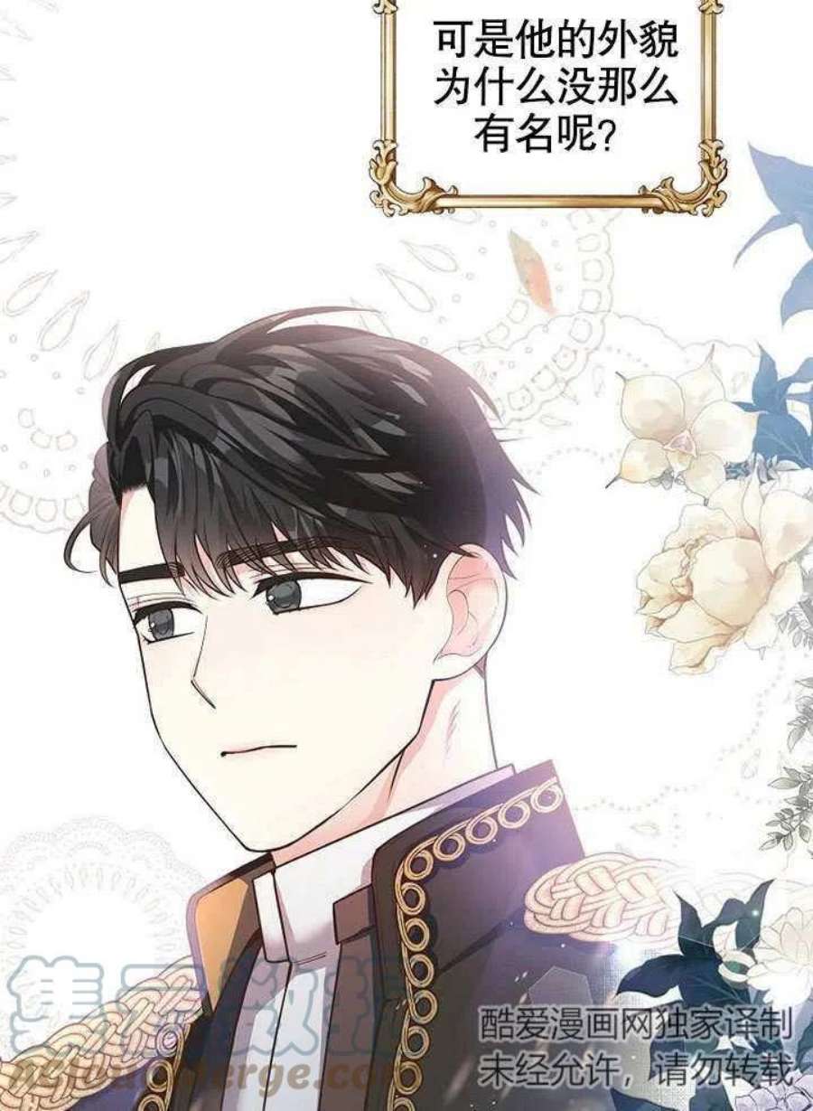 六月的桃子12话