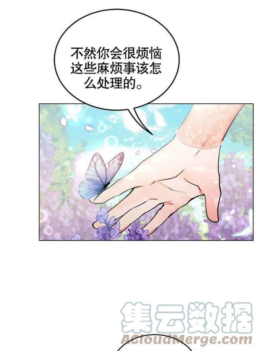 六月的桃子12话