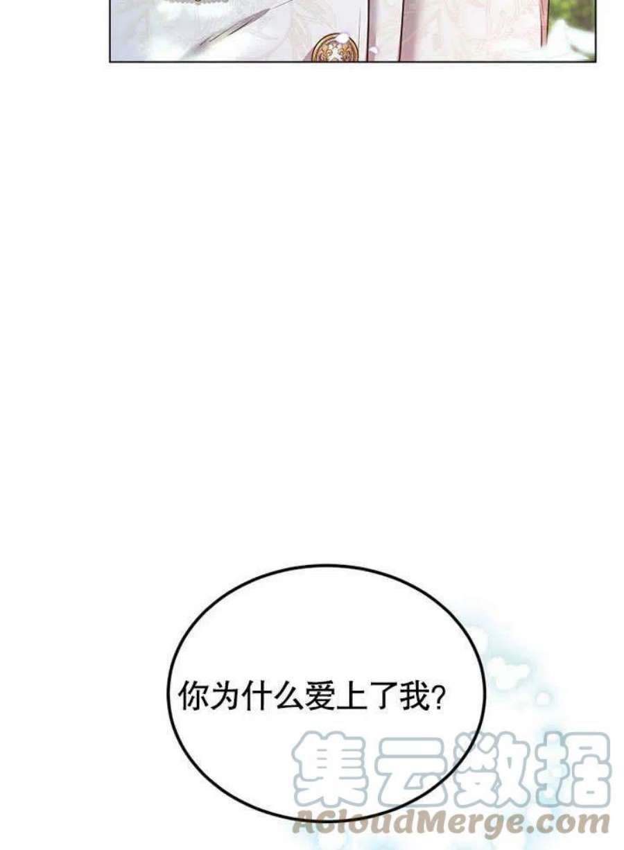 六月的桃子12话