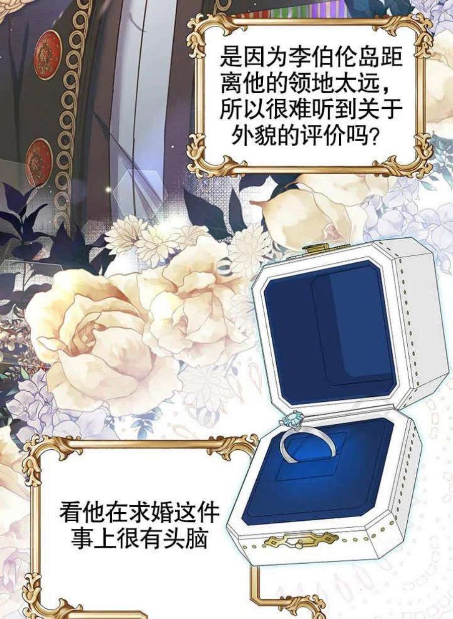 六月的桃子12话