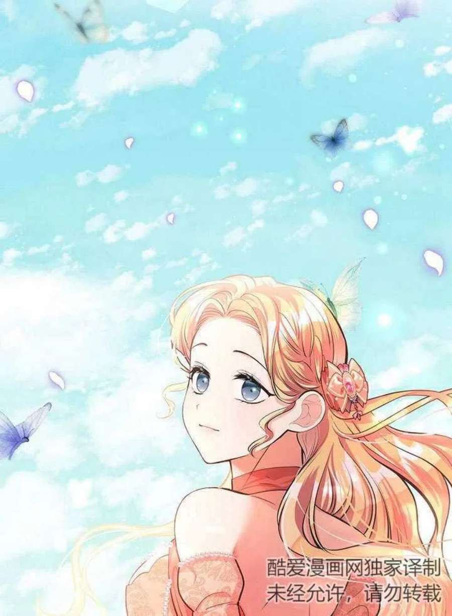 六月的桃子12话