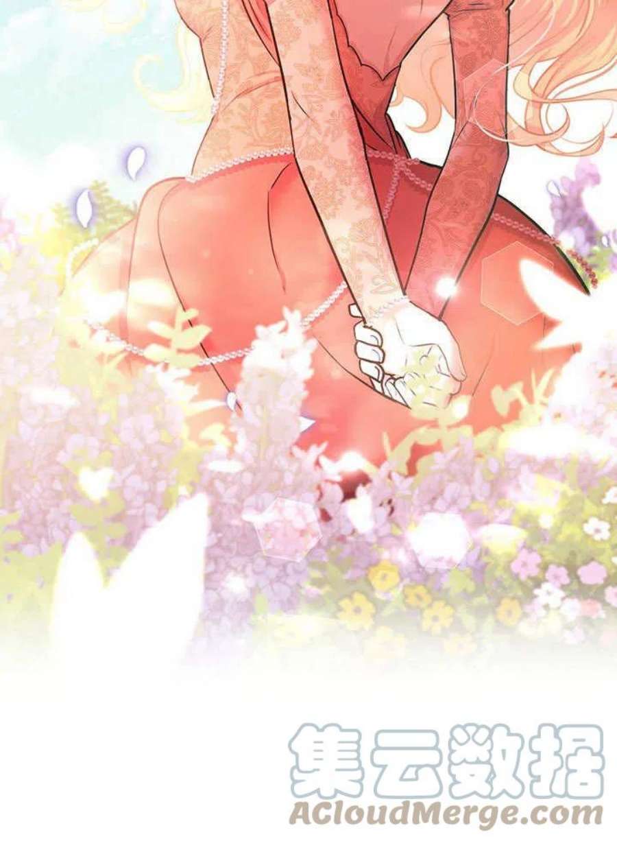 六月的桃子12话