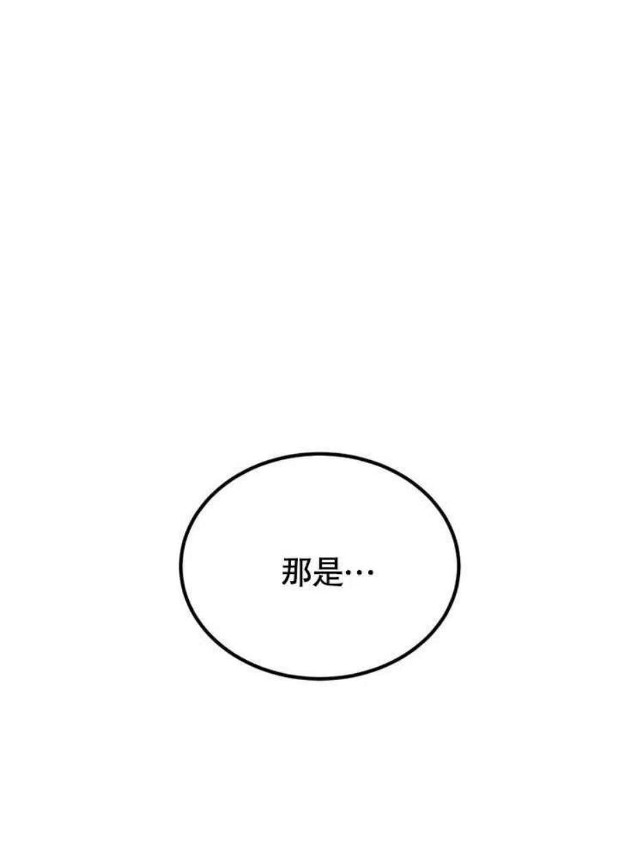 六月的桃子12话
