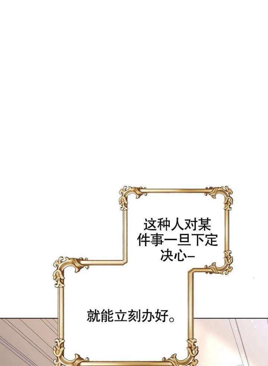 六月的桃子12话