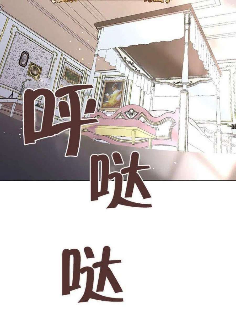 六月的桃子12话