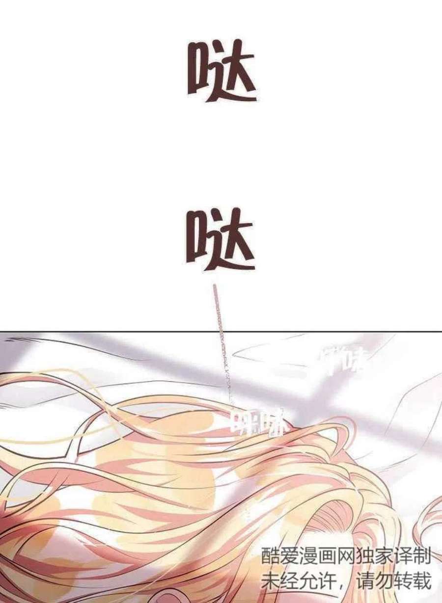 六月的桃子12话