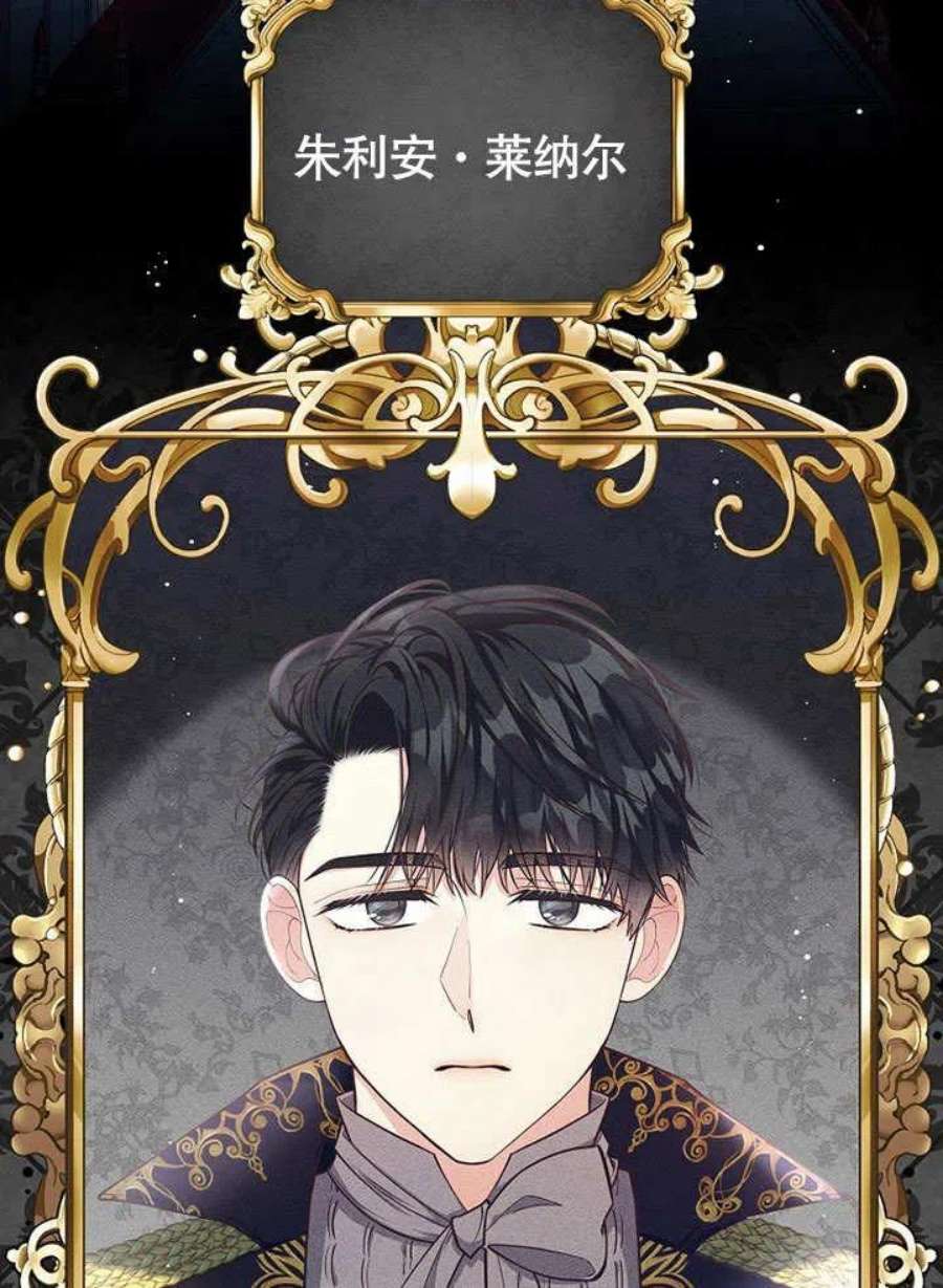 六月的桃子12话