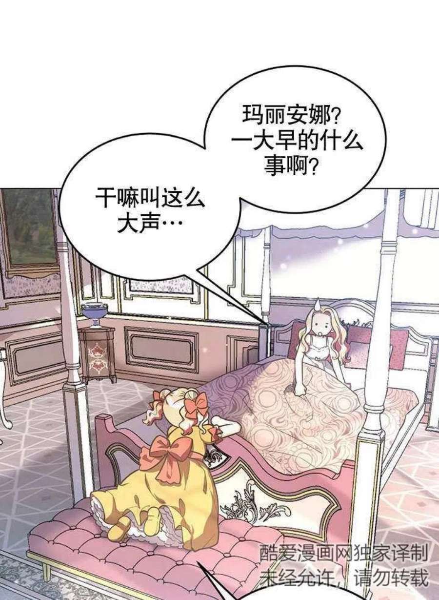 六月的桃子12话