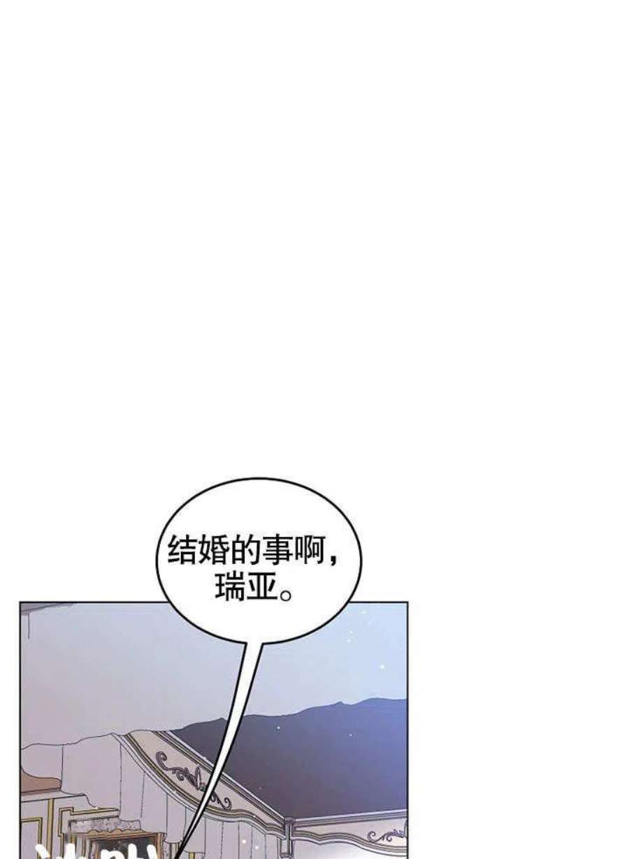 六月的桃子12话