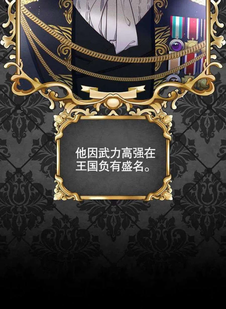 六月的桃子12话