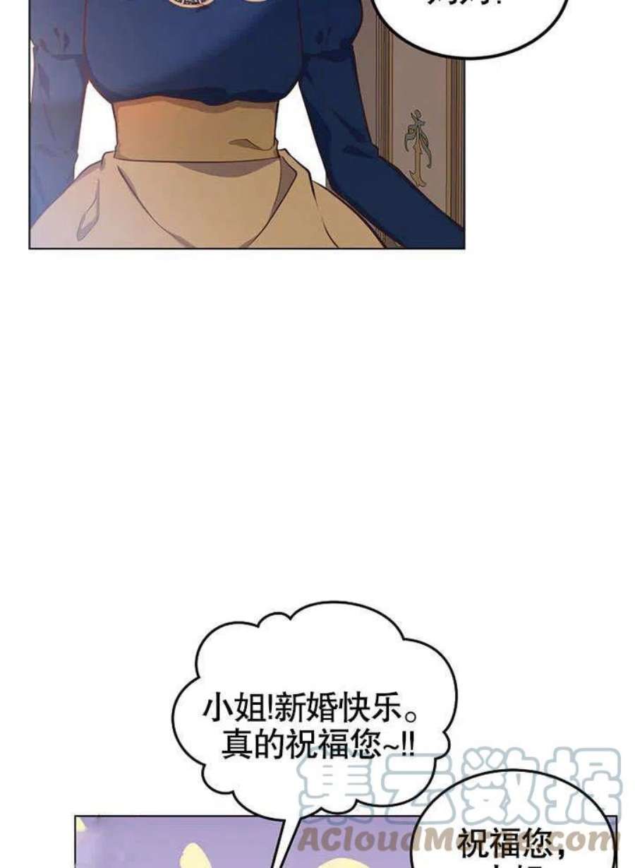 六月的桃子12话