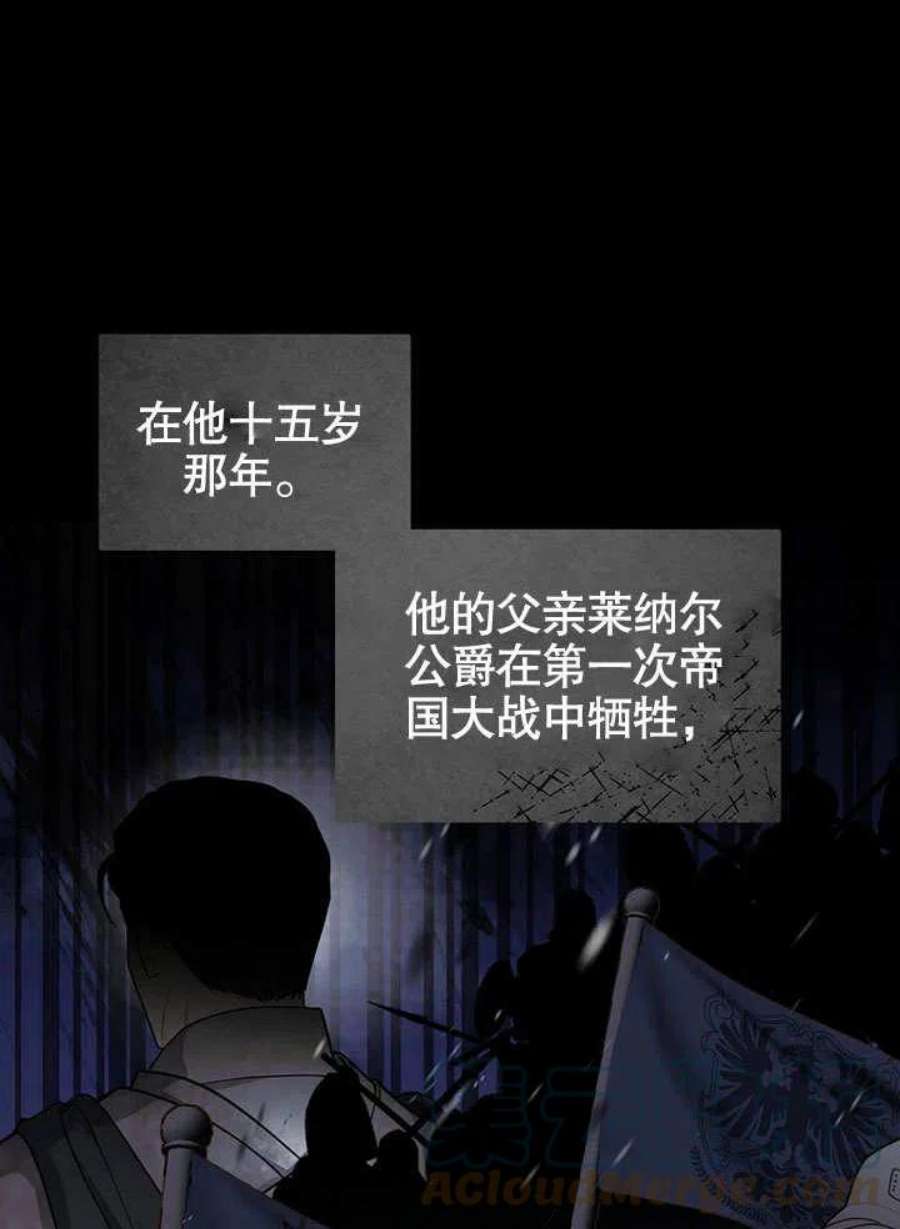 六月的桃子12话
