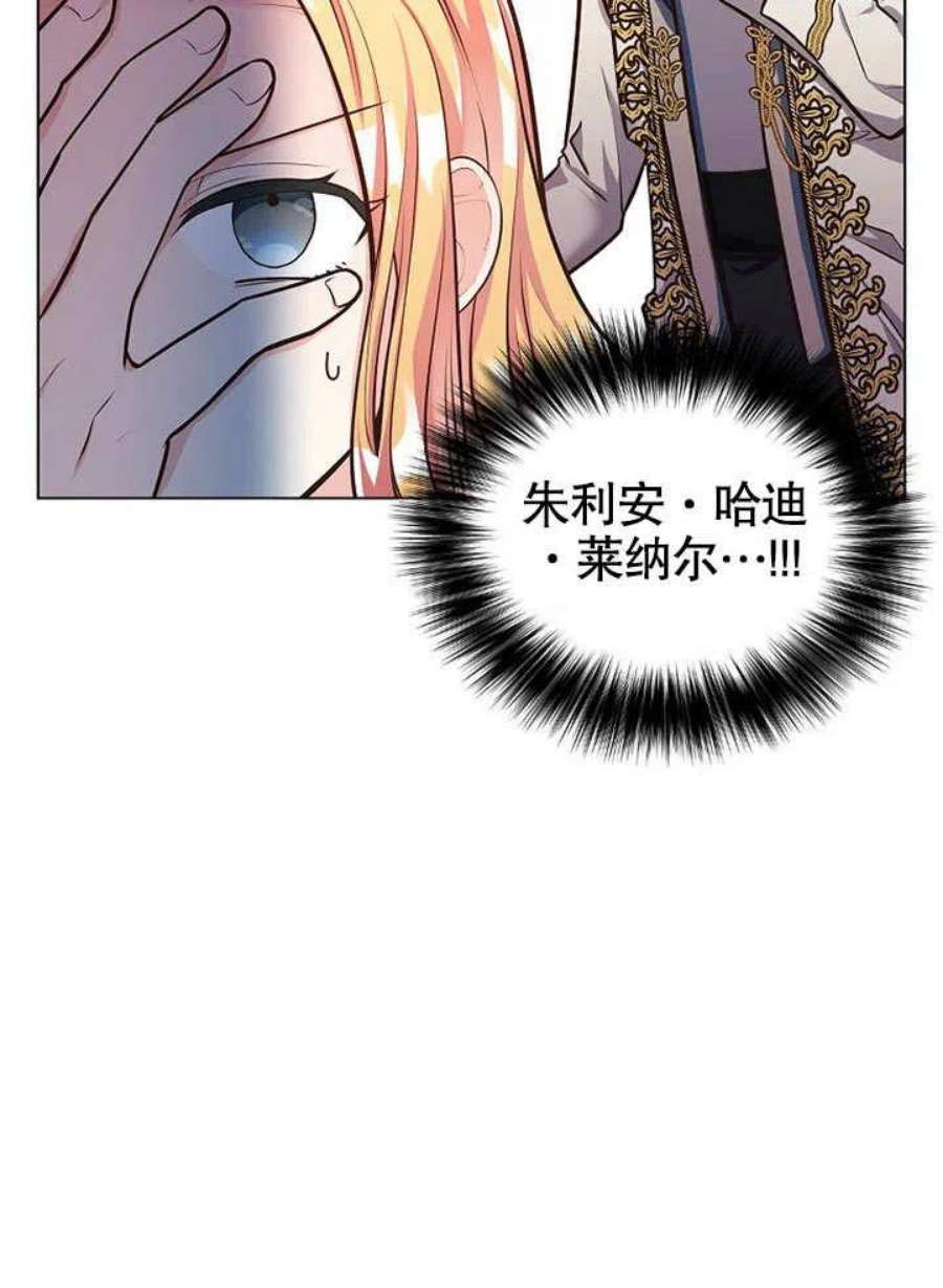 六月的桃子12话