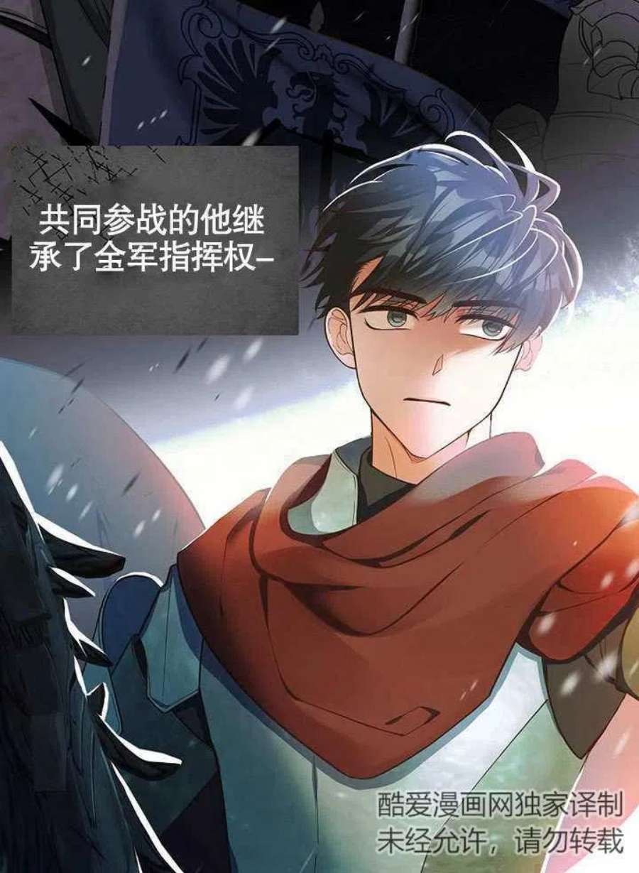 六月的桃子12话