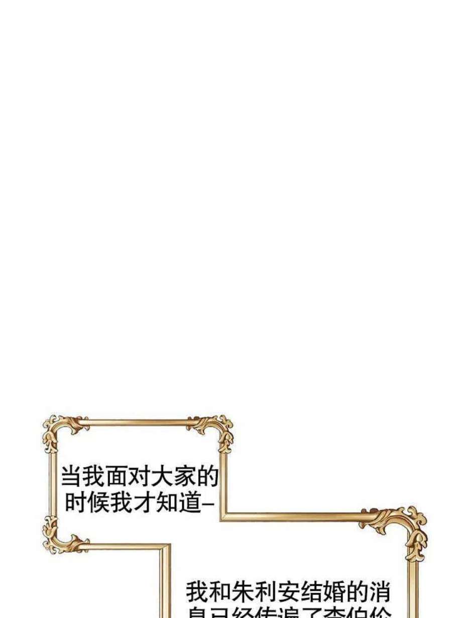 六月的桃子12话