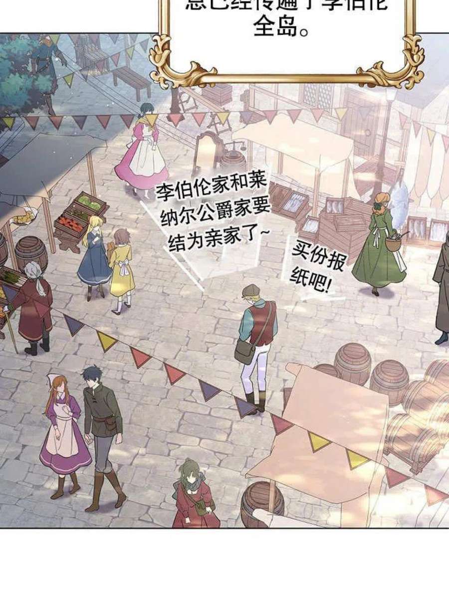 六月的桃子12话