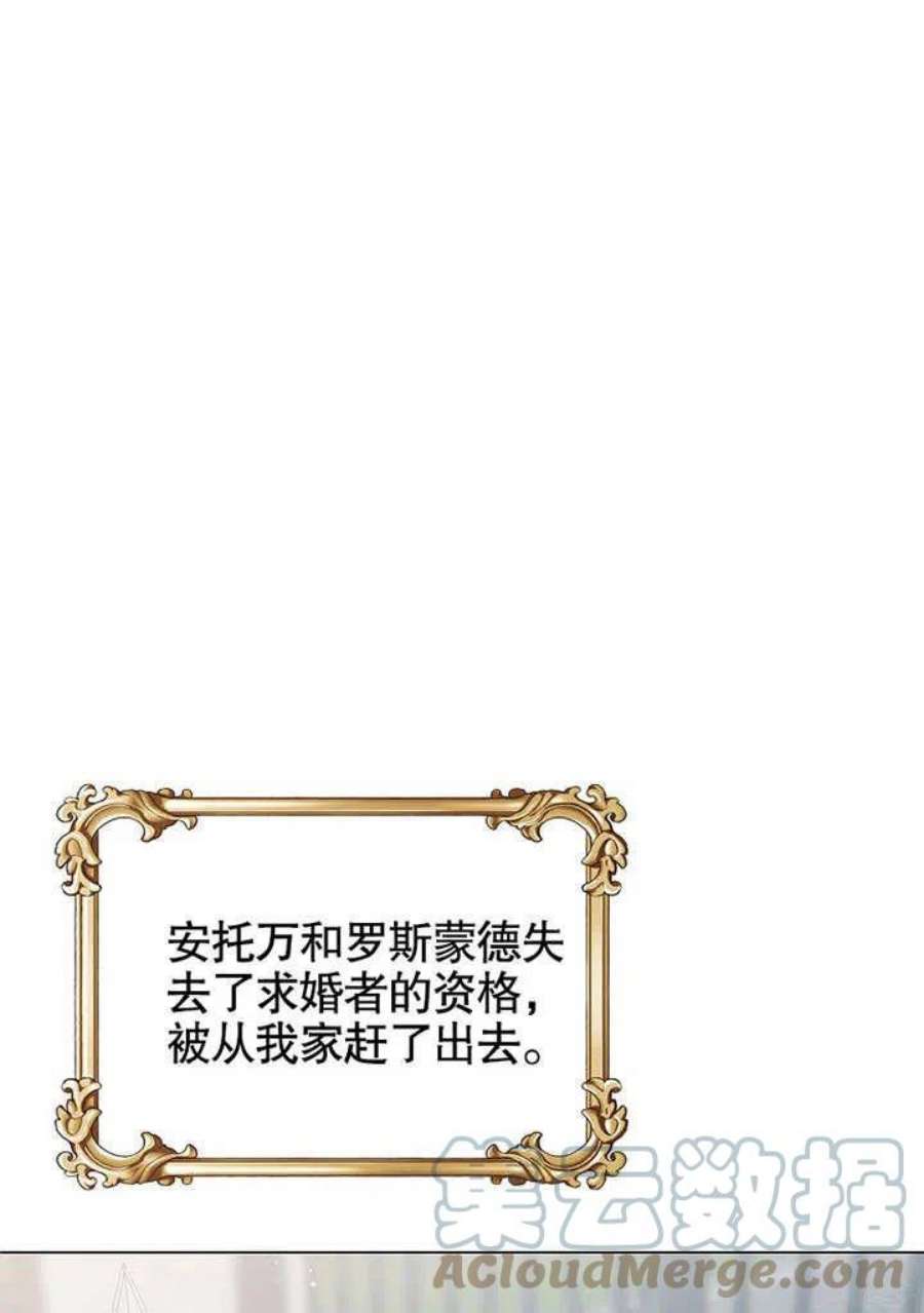 六月的桃子12话