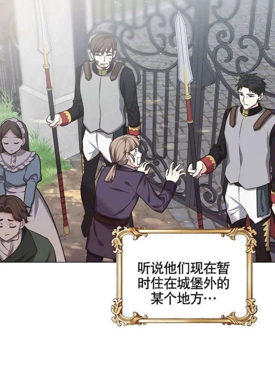 六月的桃子12话
