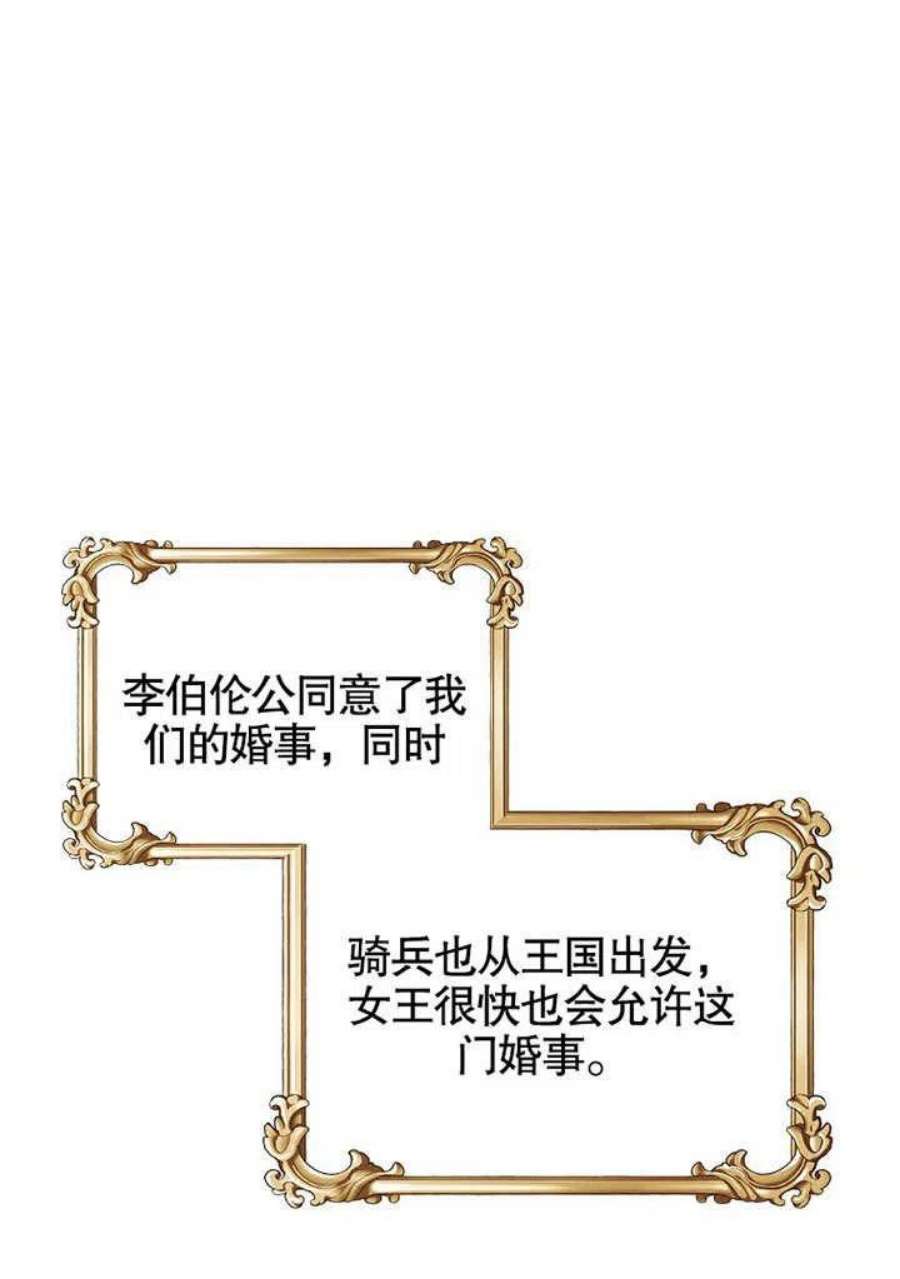 六月的桃子12话