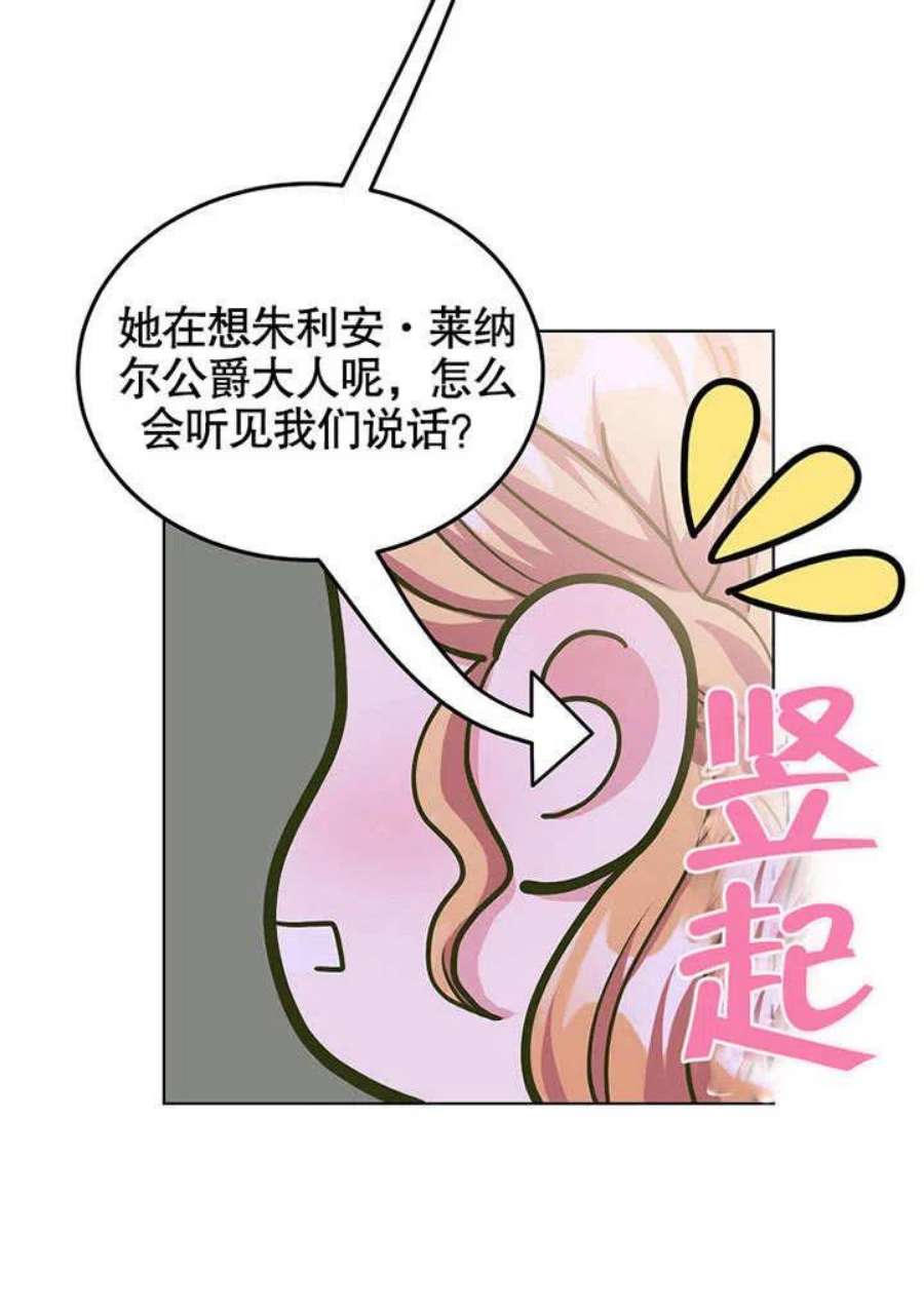 六月的桃子12话