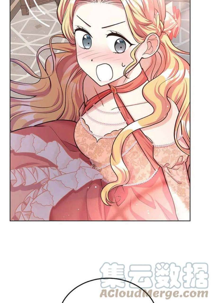 六月的桃子12话