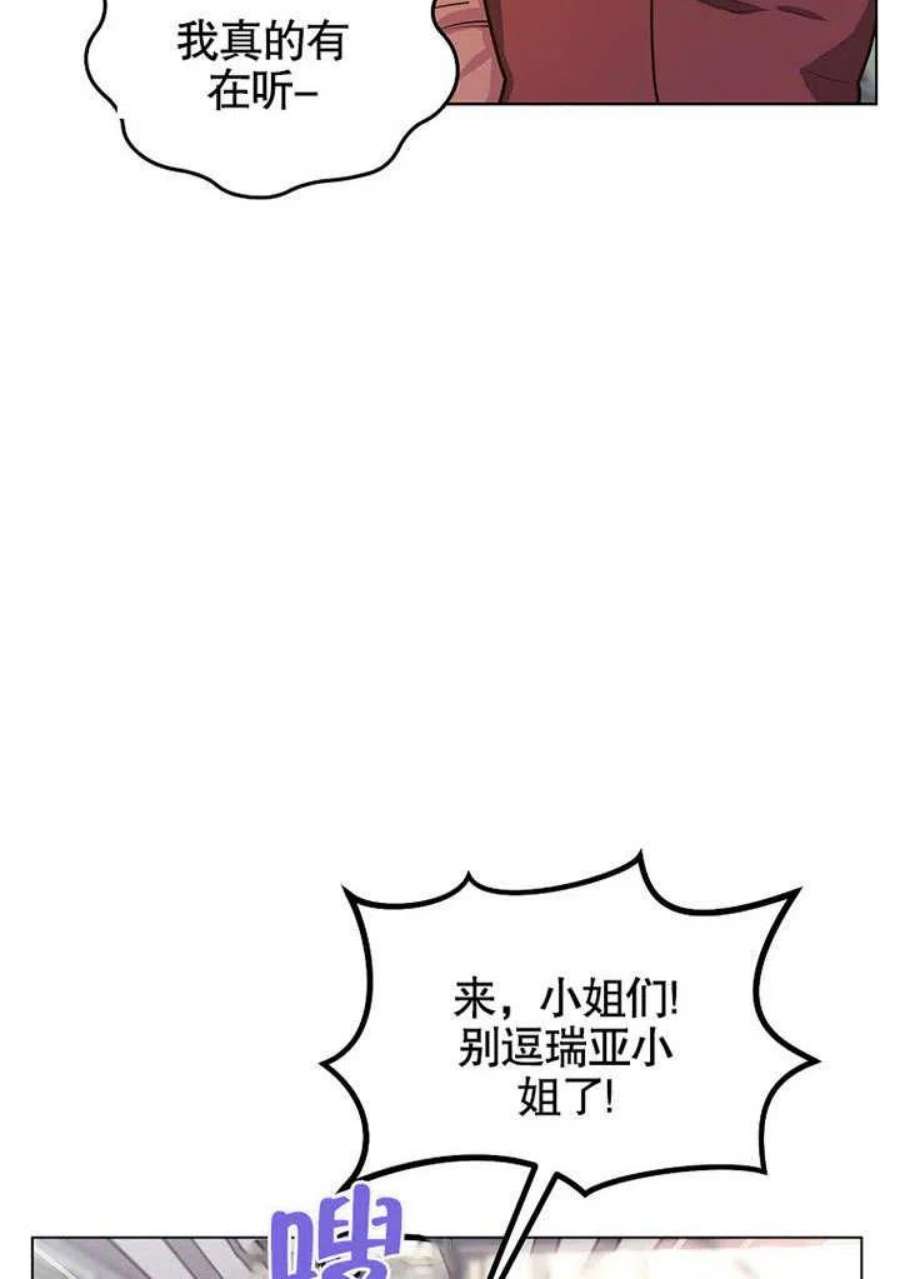 六月的桃子12话