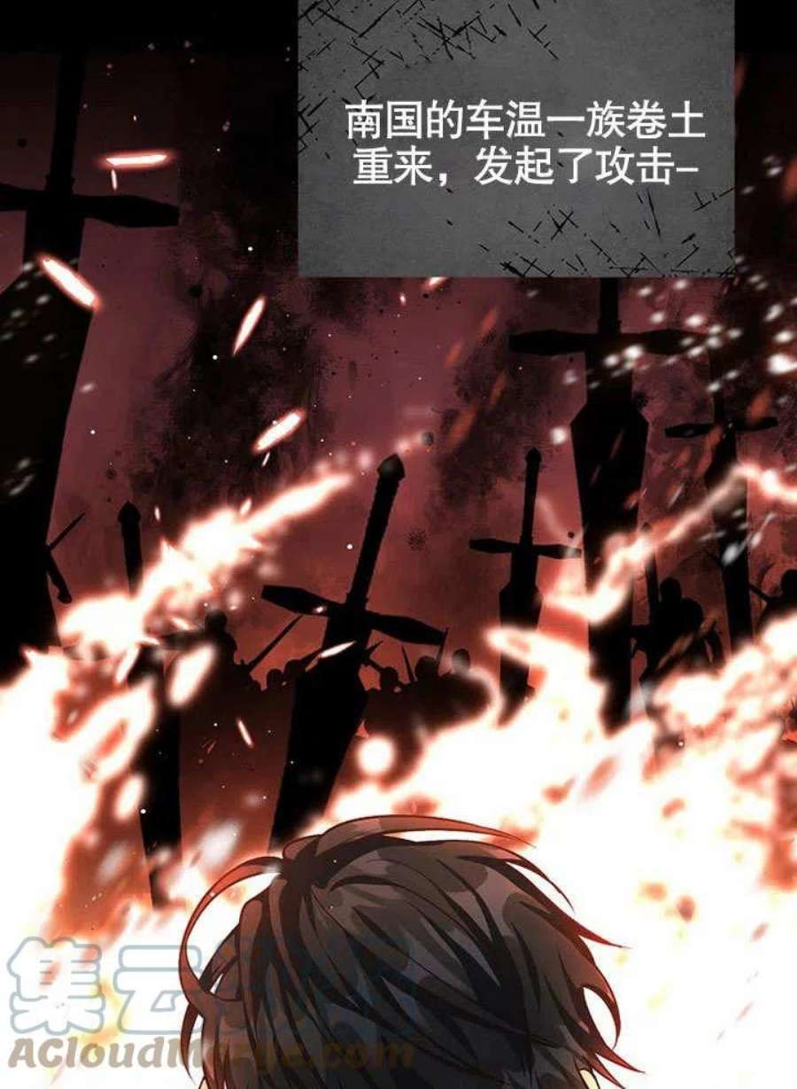 六月的桃子12话