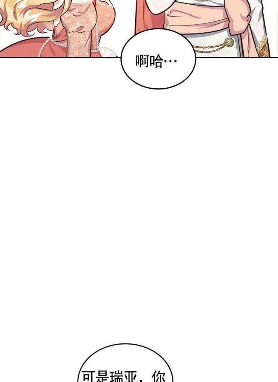 六月的桃子12话