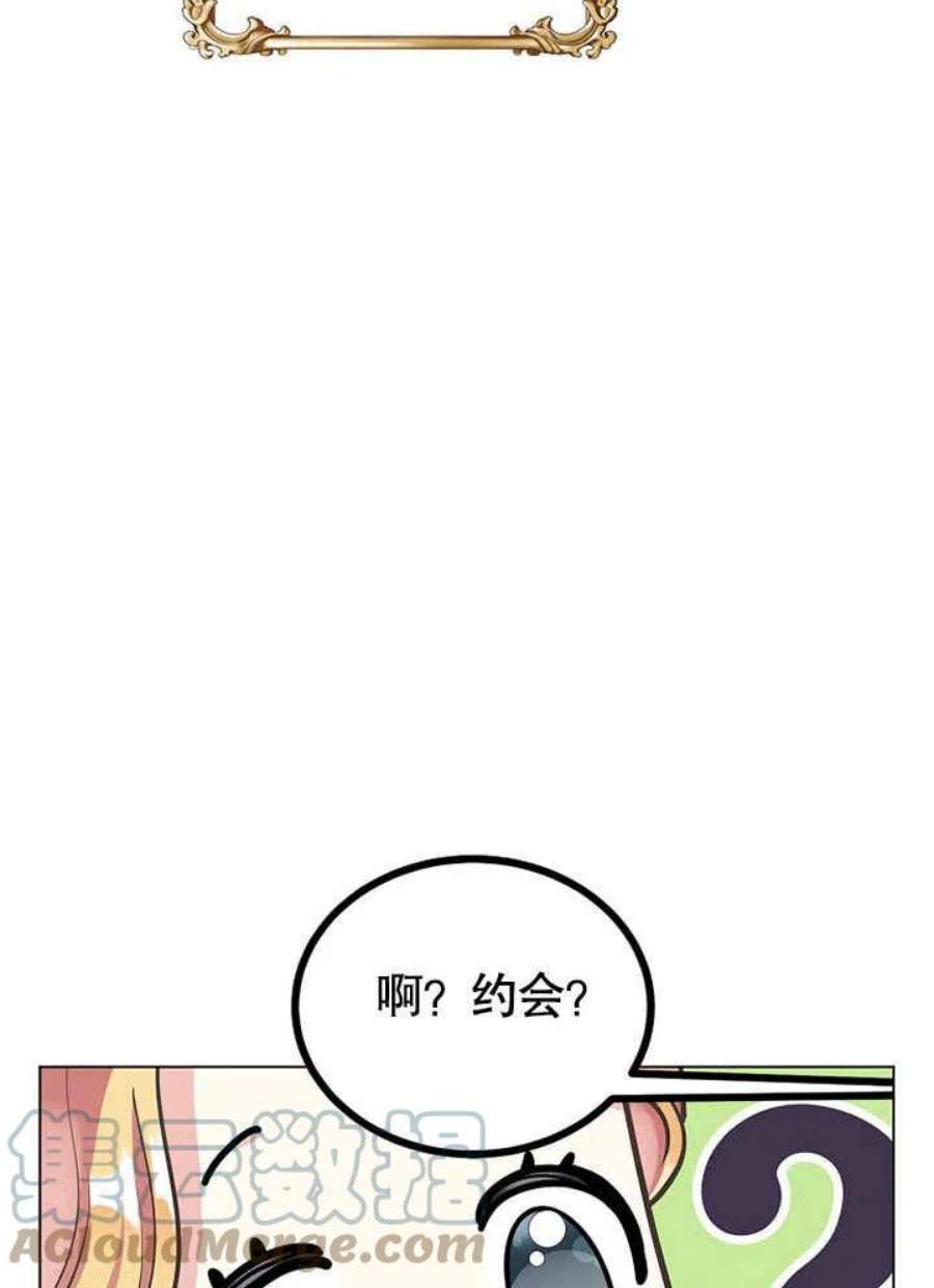 六月的桃子12话