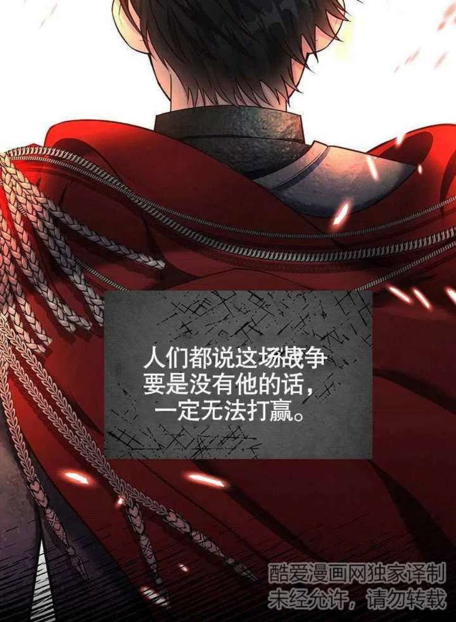 六月的桃子12话