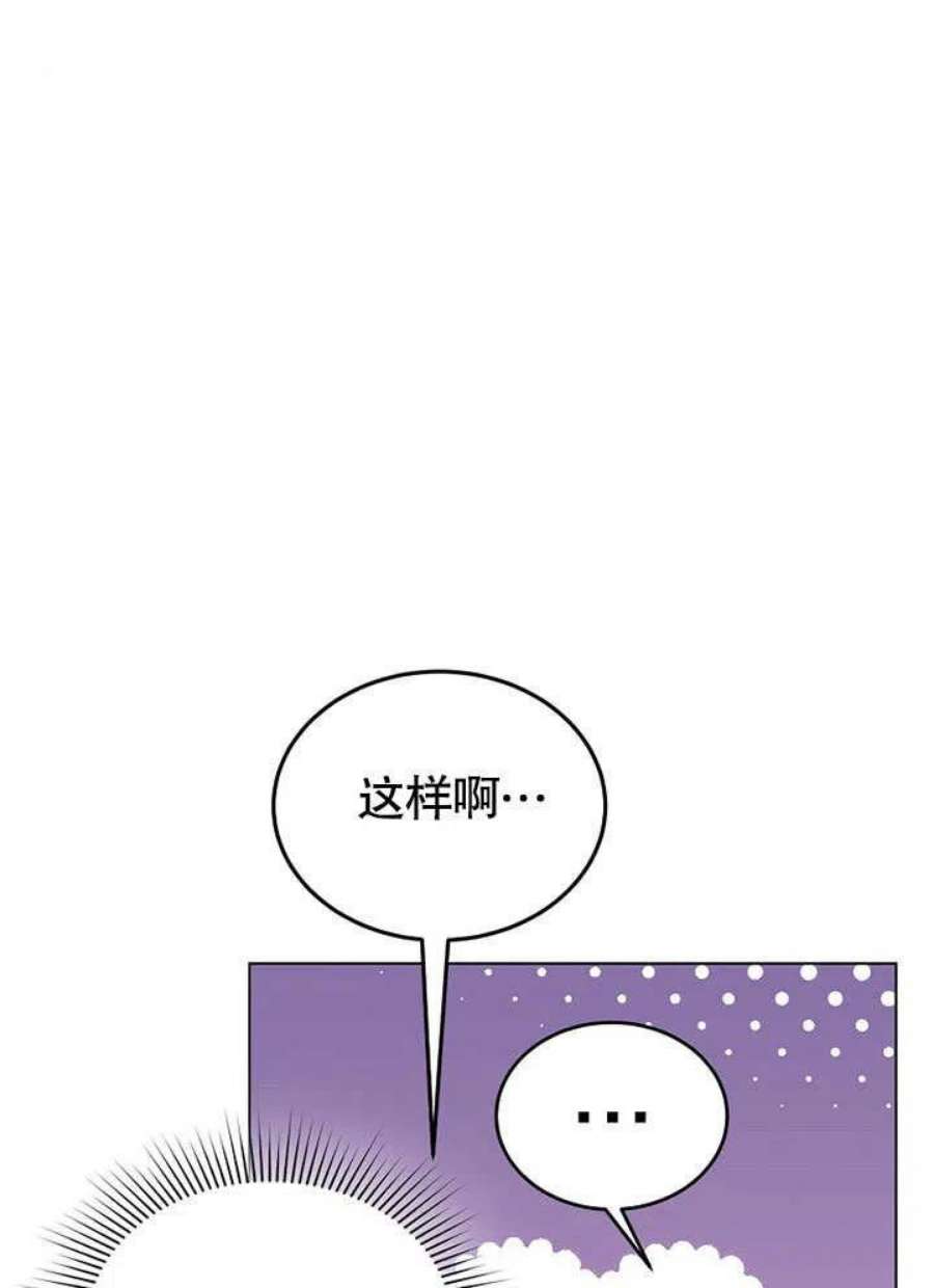 六月的桃子12话