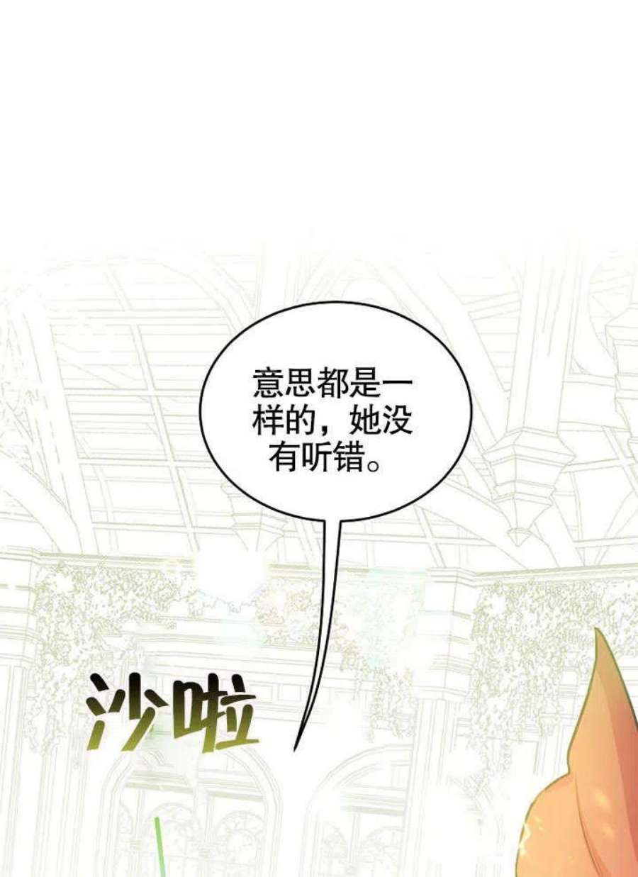 六月的桃子12话